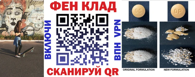 Amphetamine Розовый Тайшет