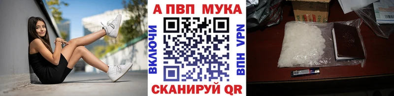 A PVP СК  Тайшет 