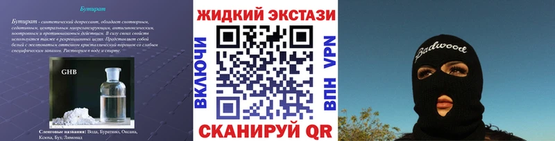 БУТИРАТ оксана  Тайшет 