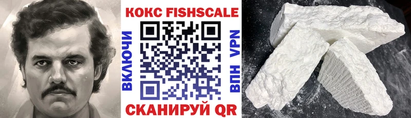где купить   Тайшет  Кокаин VHQ 