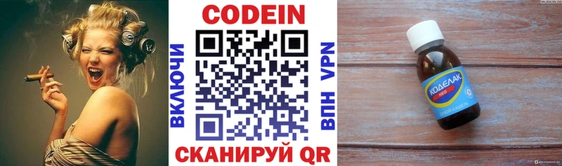 сайты даркнета формула  Тайшет  Кодеин напиток Lean (лин) 
