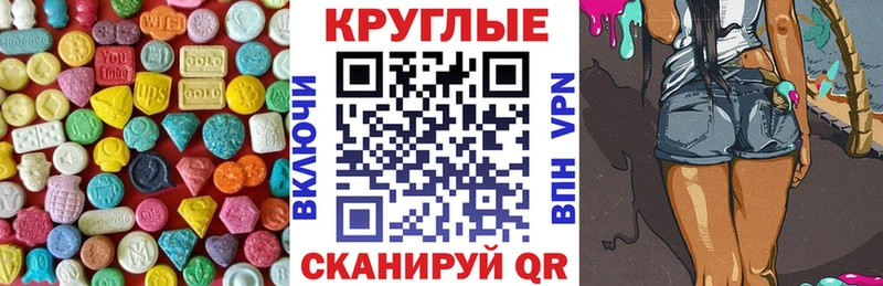 Экстази 280мг  цены наркотик  Тайшет 