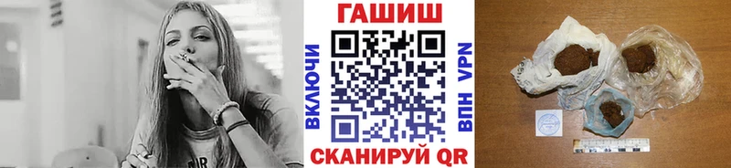 мориарти клад  наркотики  Тайшет  Гашиш индика сатива 