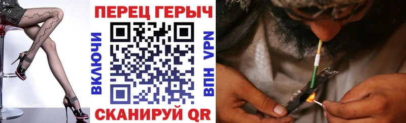 ГЕРОИН герыч  Тайшет 