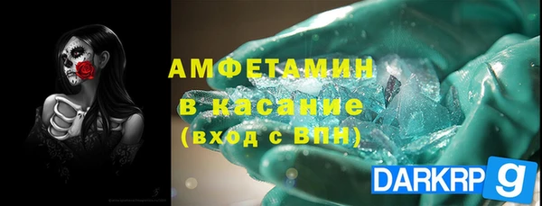 скорость mdpv Армянск