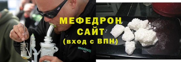 скорость mdpv Армянск
