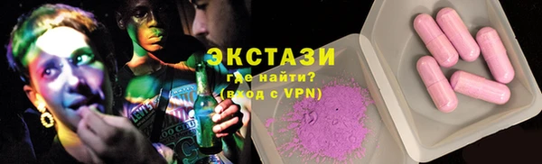 скорость mdpv Армянск