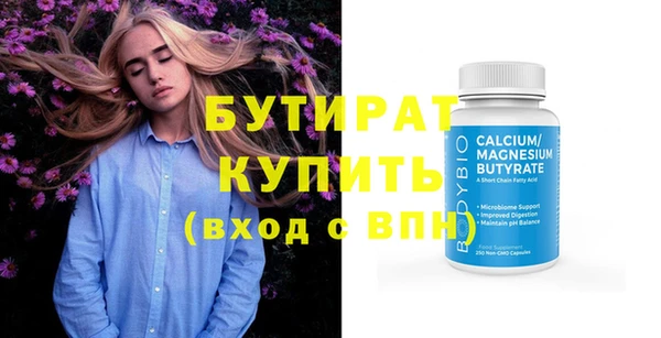 скорость mdpv Армянск