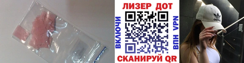 где найти наркотики  блэк спрут маркетплейс  LSD-25 экстази ecstasy  Тайшет 
