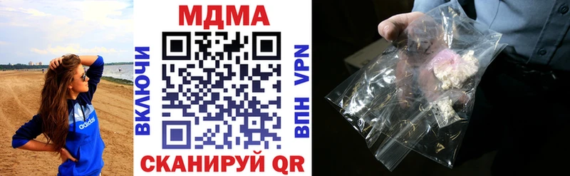 МДМА crystal  цены   Тайшет 