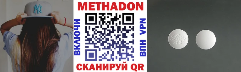 где купить наркоту  Тайшет  МЕТАДОН VHQ 