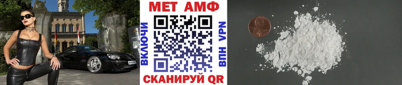Метамфетамин кристалл  маркетплейс телеграм  Тайшет 