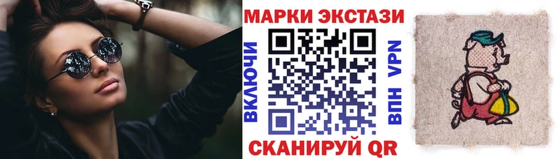 даркнет сайт Тайшет Марки 25I-NBOMe 1,8мг